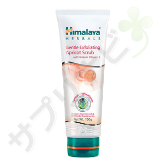 ヒマラヤ ジェントルエクスフォリエーティングアプリコットスクラブ|HIMALAYA GENTLE EXFOLIATING APRICOT SCRUB 50ml 100 ml